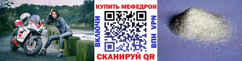 Купить наркотики сайты Ряжск Бошки Шишки  APVP  Мефедрон  Кокаин 