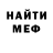 МДМА кристаллы Bari Lubovski