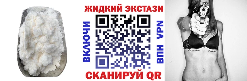 Бутират BDO shop наркотические препараты Ряжск omg сайт