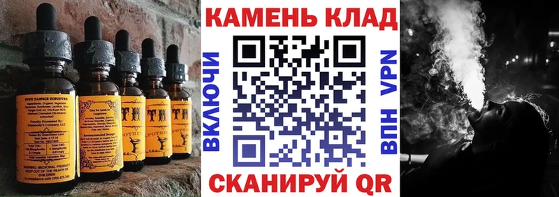 Еда ТГК марихуана  darknet официальный сайт  Ряжск  купить наркотик 