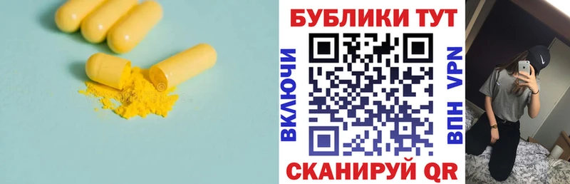 мега зеркало  Ряжск  Экстази louis Vuitton 