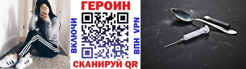 продажа наркотиков kraken как зайти ГЕРОИН афганец Ряжск