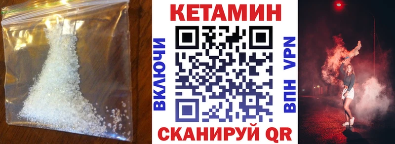 Кетамин ketamine даркнет сайт Ряжск
