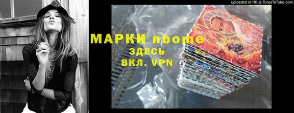 круглые Армянск