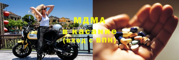 ГАЛЛЮЦИНОГЕННЫЕ ГРИБЫ Аркадак