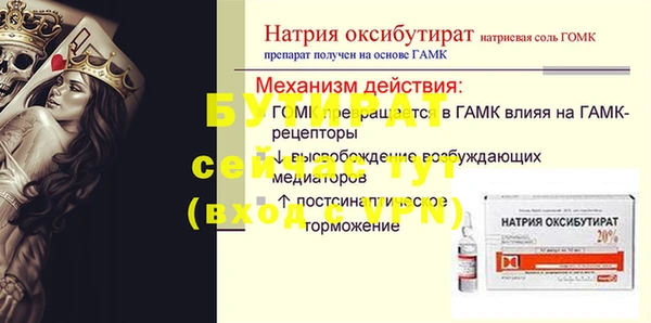 бутик Арсеньев