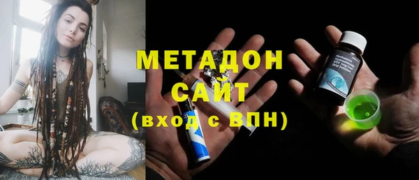 ГАЛЛЮЦИНОГЕННЫЕ ГРИБЫ Аркадак