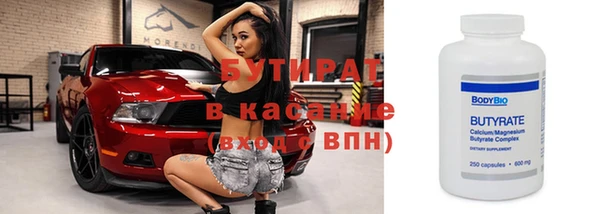 ГАЛЛЮЦИНОГЕННЫЕ ГРИБЫ Аркадак