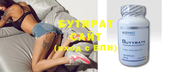 круглые Армянск