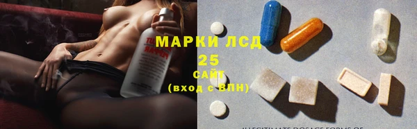 бутик Арсеньев