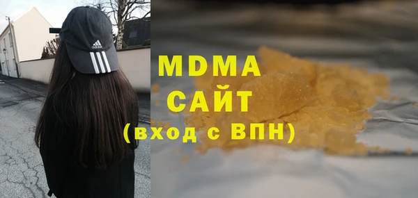 бутик Арсеньев