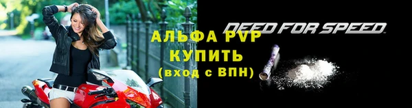 бутик Арсеньев