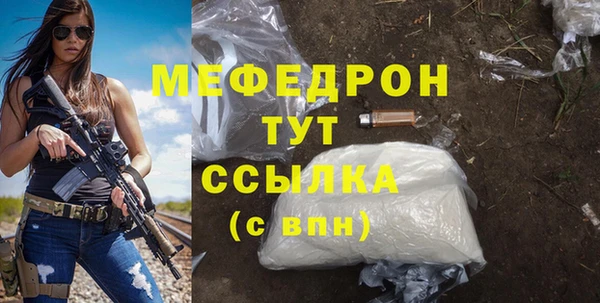 бутик Арсеньев