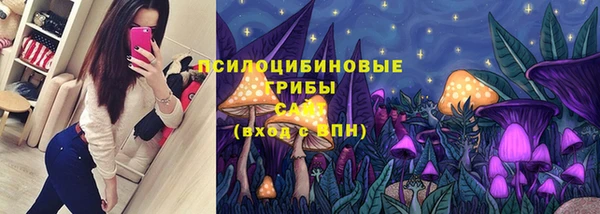 бутик Арсеньев
