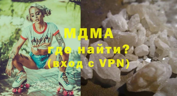 круглые Армянск