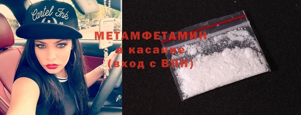 бутик Арсеньев