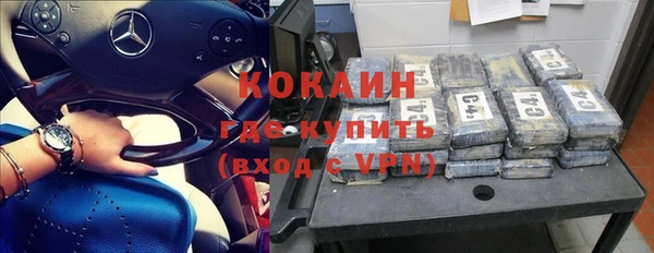 круглые Армянск