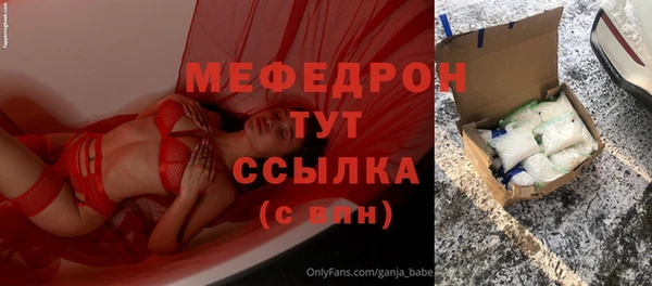 бутик Арсеньев