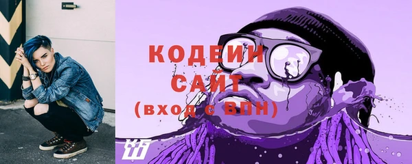бутик Арсеньев