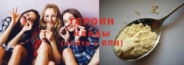 ГАЛЛЮЦИНОГЕННЫЕ ГРИБЫ Аркадак