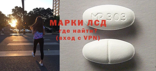бутик Арсеньев