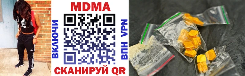 blacksprut вход  наркотики  Ряжск  МДМА VHQ 