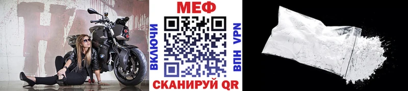 Мефедрон мяу мяу  Ряжск 