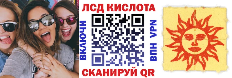 Марки 25I-NBOMe 1500мкг  Ряжск 