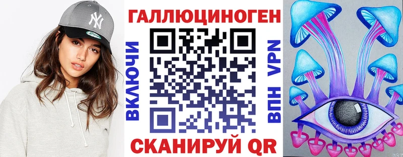 Галлюциногенные грибы Psilocybine cubensis  mega как войти  Ряжск 